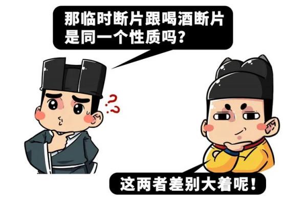 人類經常遇到這種現象,是不是預示著腦子出了毛病? 人類經常遇到這種現象,是不是預示著腦子出了毛病?