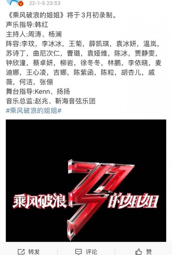 黃磊妻子孫莉發跳舞影片，動作連貫體態優美，要參加《浪姐3》？