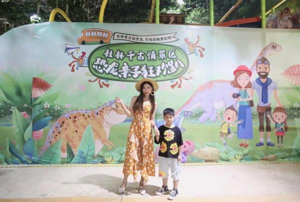 暑假，帶娃來桂林千古情放肆撒野，看精彩演出，重返侏羅紀