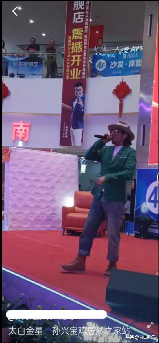 57歲孫興去四線城市參加商演,網友:武林神話無名真的混成無名了 57歲孫興去四線城市參加商演,網友:武林神話無名真的混成無名了