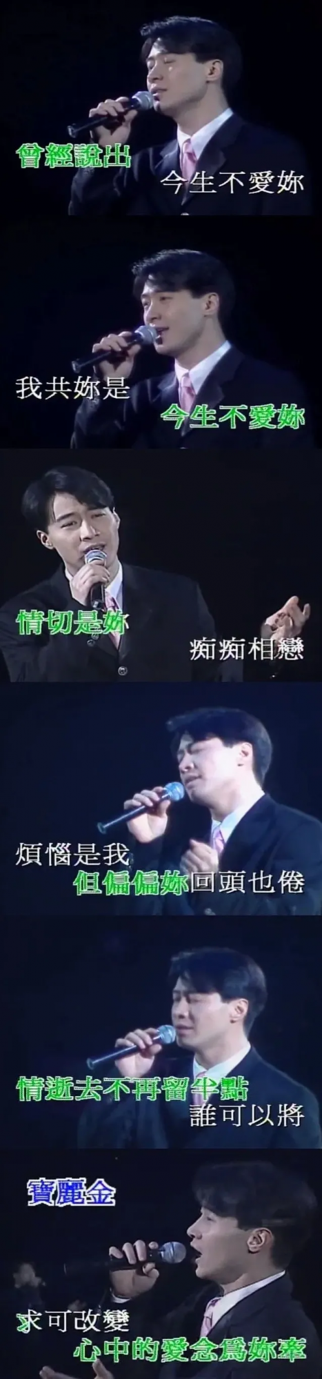 黎明與寶麗金的恩怨情仇