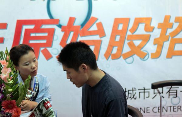 美國OTC上市,轉板納斯達克,原始股你要不要? 美國OTC上市,轉板納斯達克,原始股你要不要?