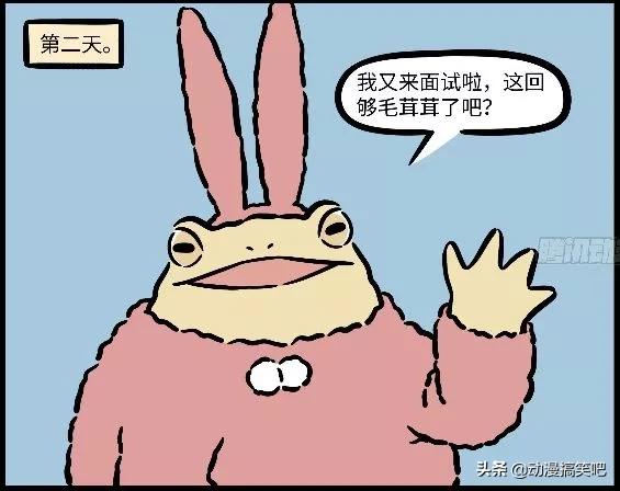 非人哉：三隻眼對於毛茸茸的執念有多大，生髮劑長出來的毛也不行