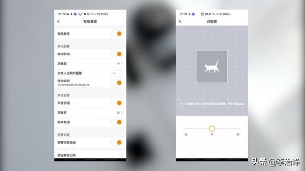 歐瑞博巨目2K智慧攝像機S1:安防、寶寶、寵物監控測試 歐瑞博巨目2K智慧攝像機S1:安防、寶寶、寵物監控測試