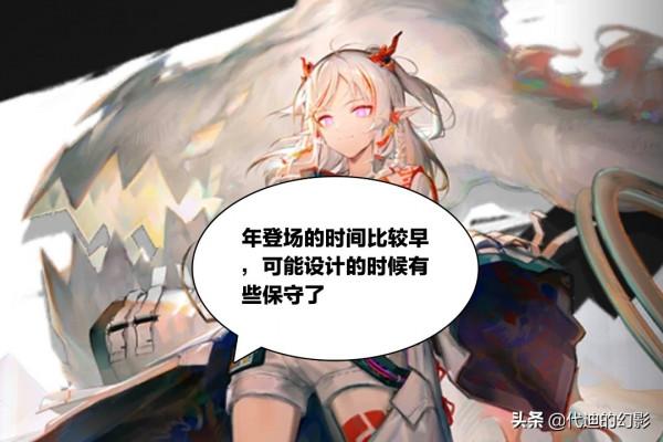 明日方舟：迷迭香算是限定中較弱的嗎？可她的總傷卻是數一數二的