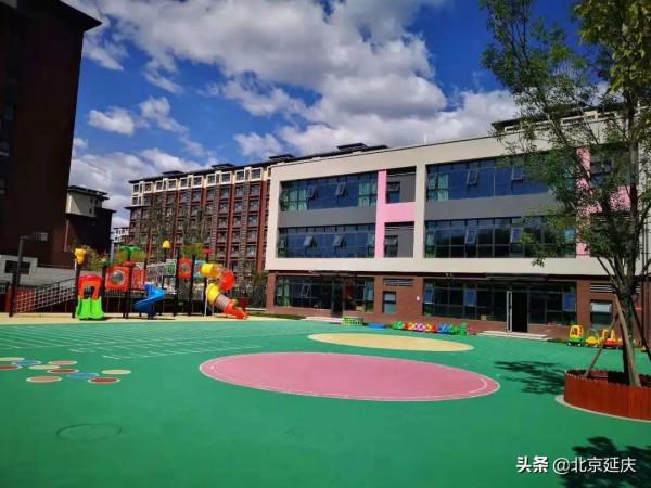 延慶區多舉措解決學前“入托難” 為幼兒提供更好成長樂園 延慶區多舉措解決學前“入托難” 為幼兒提供更好成長樂園
