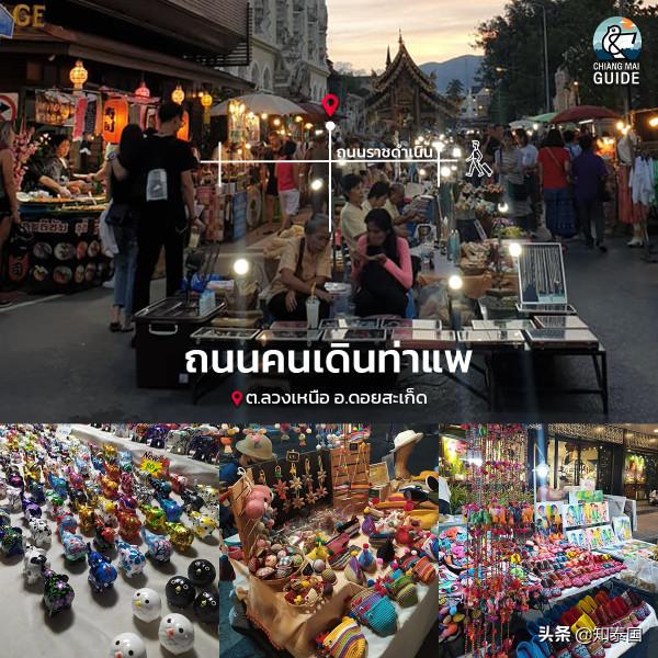 單身也可以過情人節!清邁10個單身旅行目的地推薦 單身也可以過情人節!清邁10個單身旅行目的地推薦