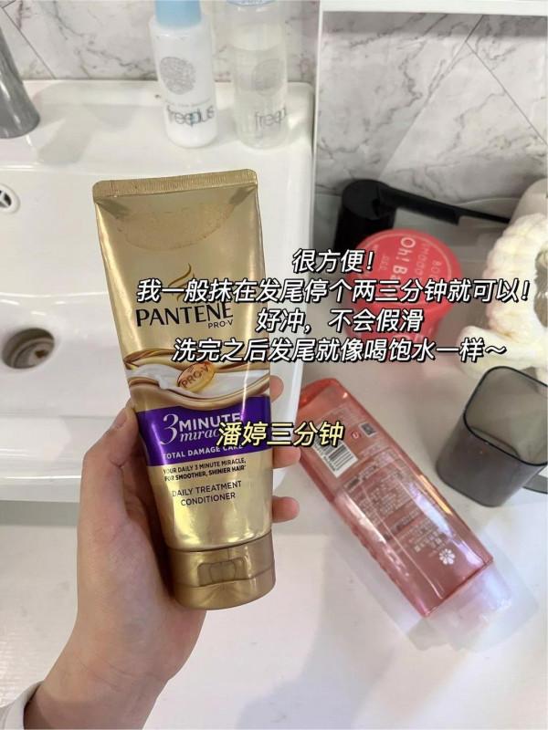 別亂買了！蓬鬆一瓶搞定