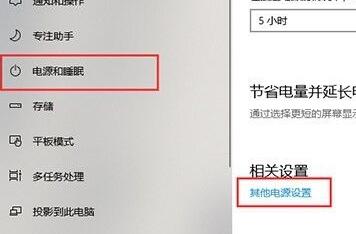 Win10休眠之後無法喚醒怎麼辦?Win10休眠之後無法喚醒的解決方法 Win10休眠之後無法喚醒怎麼辦?Win10休眠之後無法喚醒的解決方法