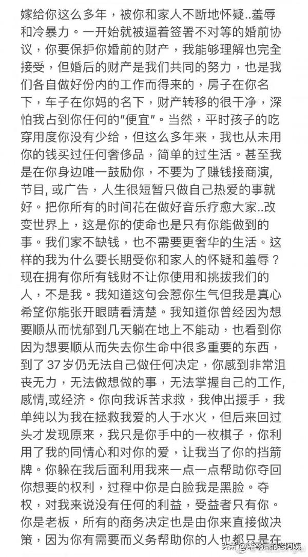 君子動口不動手，不用一兵一卒，一個人迎戰一場博弈，完勝