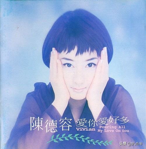 迷倒星爺、華仔…陳德容為何巔峰期忽然隕落？嫁入豪門又中年失婚