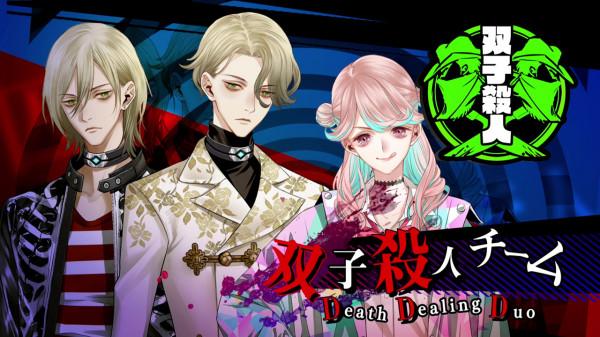 《冤罪執行遊戲Yurukill》中文版確定將與日版同步上市