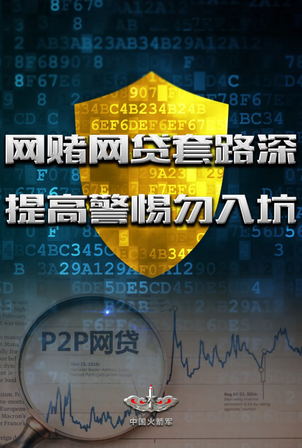 2021年軍營網路安全宣傳週｜高畫質宣傳海報來啦！