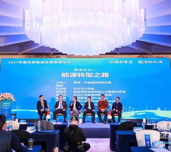 風光發電、儲能氫能產業大爆發,新舊結構變革下如何保障能源安全? 風光發電、儲能氫能產業大爆發,新舊結構變革下如何保障能源安全?