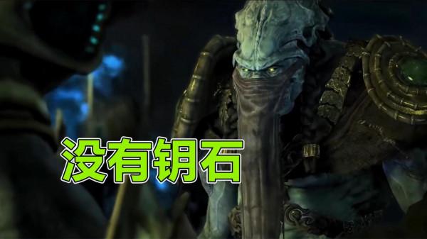 《星際爭霸》澤拉圖為什麼打不贏凱瑞甘？關鍵是他沒有鑰石的幫忙
