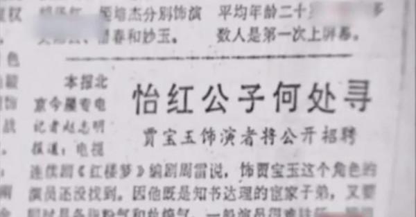 23歲爆紅，娶18歲初戀，28歲兒子夭折，歐陽奮強如今怎樣了？