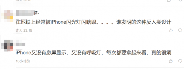 為了全面屏而捨棄的呼吸燈，終於迴歸了，OPPO給了很不一樣的設計