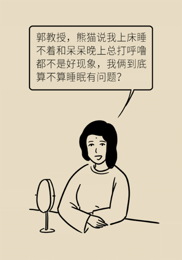 睡不著的人越來越多，很有可能都是這個問題