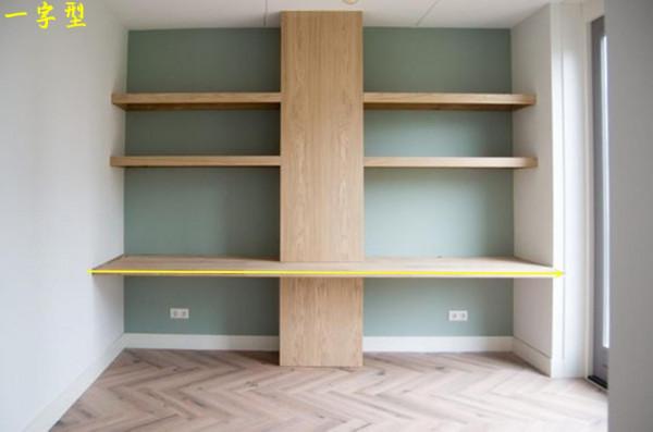 書房的面積被低估了，這4種佈局，成功把一間書房變成兩間來用