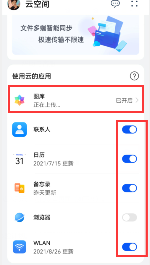 為什麼手機這麼卡?原來是這6個開關惹的禍,關掉就好了 為什麼手機這麼卡?原來是這6個開關惹的禍,關掉就好了