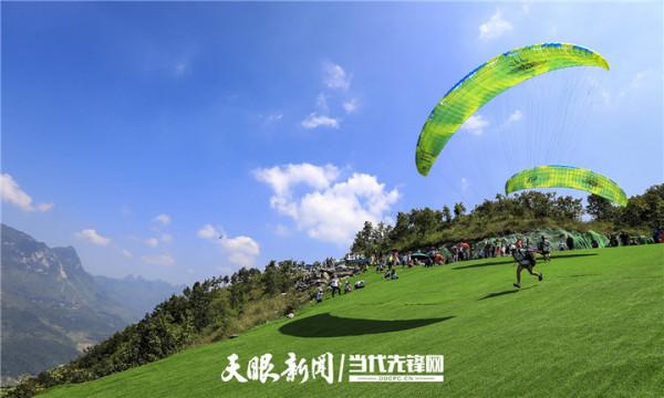 貴州評選出這些體育旅遊示範縣、示範點 還有一批體育旅遊基地和黃金線路