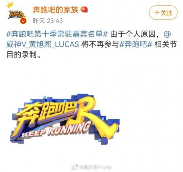 第十季奔跑吧名單曝光！一個人徹底離開，常駐只剩三個成員