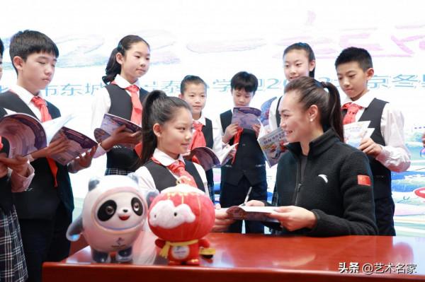 迎冬奧主題教育活動-景泰小學與世界花滑冠軍陳露“一起向未來”