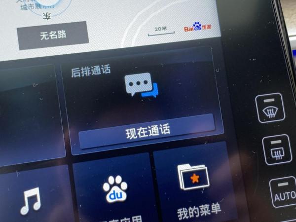 試駕庫斯途:家用細節太豐富,原來MPV可以這樣用 試駕庫斯途:家用細節太豐富,原來MPV可以這樣用