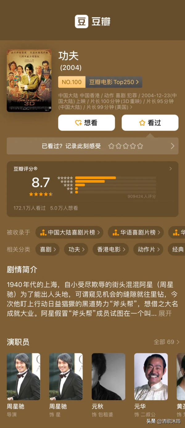 十部經典高分華語電影推薦,你都看過嗎? 十部經典高分華語電影推薦,你都看過嗎?