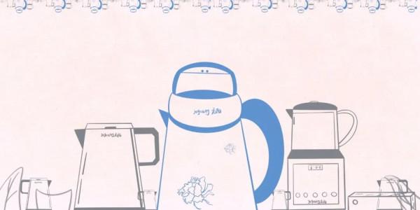 豆漿機的純欲天花板