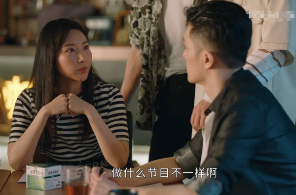 《女心理師》：張淼不是背叛者，中途變卦的錢開逸才是