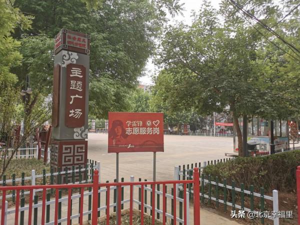 均價3萬5，在北京能買到什麼樣的房子？