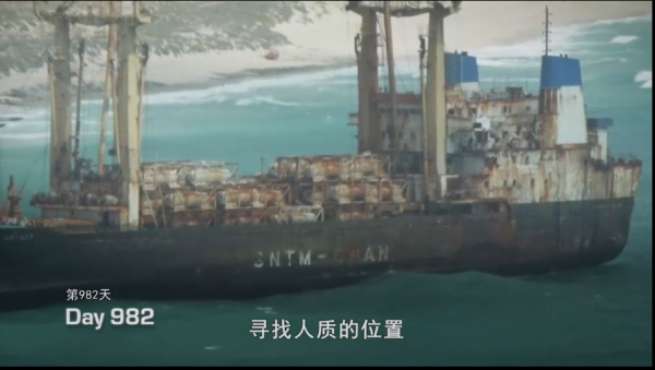 索馬利亞海盜最丟臉的一次搶劫：挾持貨船2年沒人來贖，還要養人質