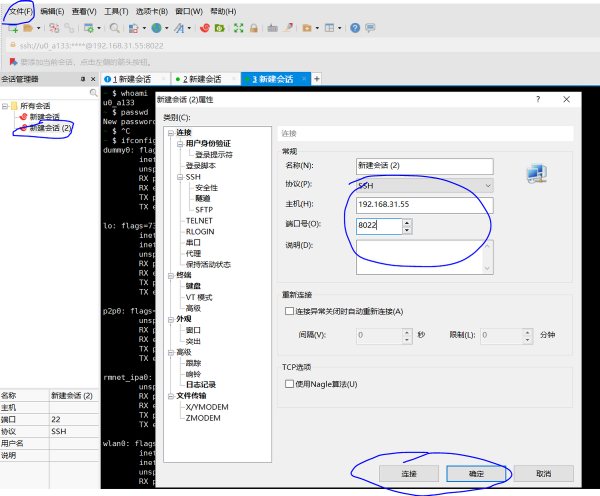 小米5安卓手機安卓ubuntu系統