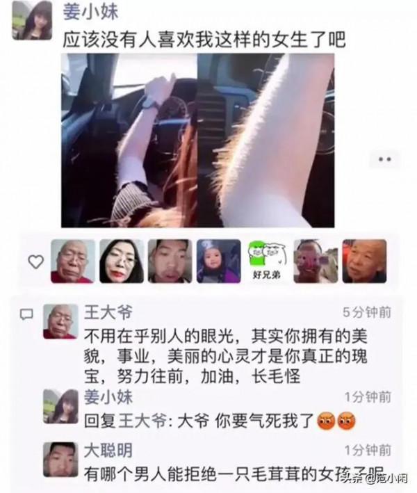 男神王大爺集錦