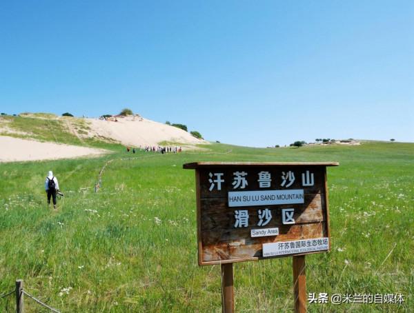 暑期自駕遊，走進內蒙汗蘇魯，不僅有草原醉美晚霞