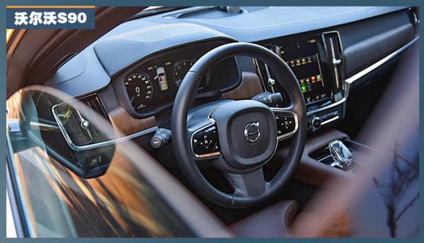 從前沿技術層面聊聊,為什麼沃爾沃S90比奧迪A6L更值得入手? 從前沿技術層面聊聊,為什麼沃爾沃S90比奧迪A6L更值得入手?