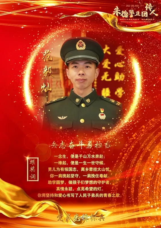 鐵血榮光！直擊第71集團軍&OpenCurlyDoubleQuote;朱德警衛團&rdquo;榮耀官宣！