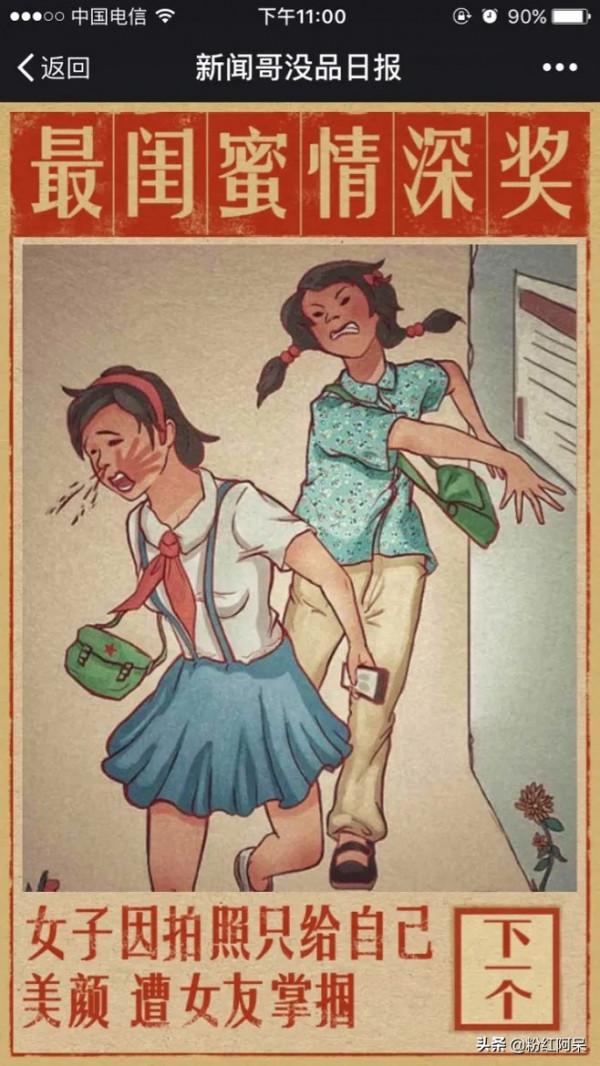 塑膠姐妹花漫畫合集/太真實了,說多了都是淚啊 塑膠姐妹花漫畫合集/太真實了,說多了都是淚啊