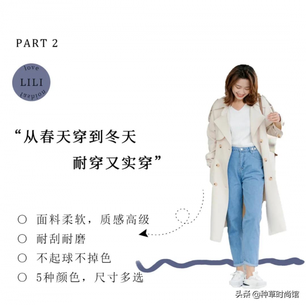 入冬流行的褲子,拜託你買這條,好看到炸 入冬流行的褲子,拜託你買這條,好看到炸