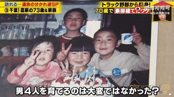 日本農民大爺花上億把家建成中國“宮殿”，買石獅子、掛紅燈籠…