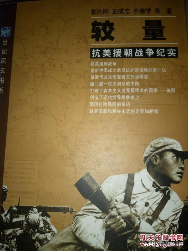 看過這些反映抗美援朝戰爭的電影嗎？