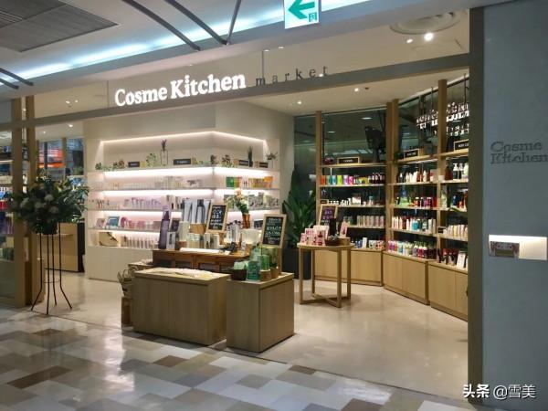 化妝品也要有機的,Cosme Kitchen探店好物推薦 化妝品也要有機的,Cosme Kitchen探店好物推薦