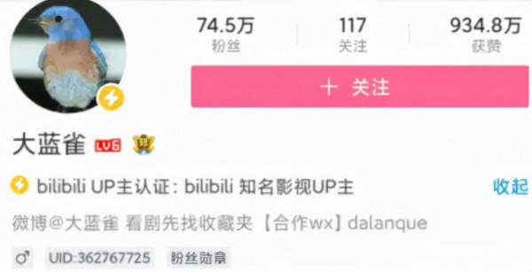 B站影視動漫區寶藏UP主最全盤點（個人向）