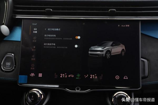 新車|試駕領克05 PHEV，油與電“協同作戰”，動力+節能才是硬道理