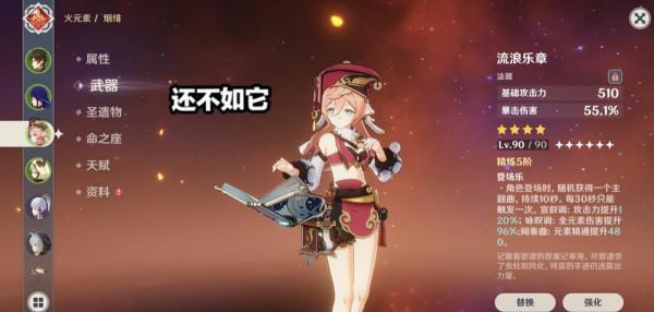 原神：55天玩家滿星通關深淵12層，阿貝多是關鍵，胡桃的傷害亮了