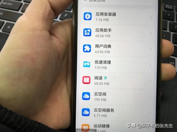 手機頻繁彈出廣告、黑屏、宕機怎麼辦？多圖教程來了，值得收藏