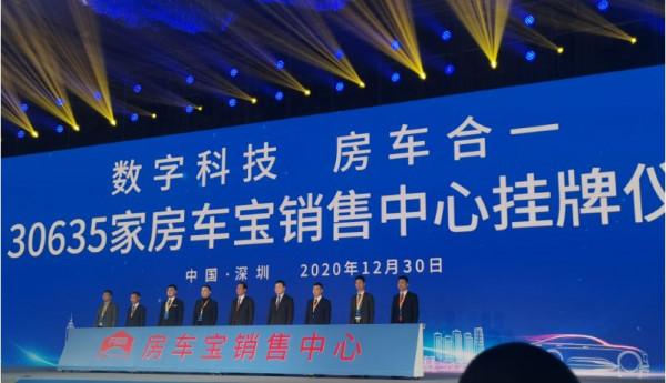 恆大即將面臨188億賠償！房車寶上市無望，許家印如何應對？