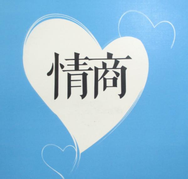 情商極高的三大星座:明明討厭你卻依然笑臉相迎,擅長心理戰 情商極高的三大星座:明明討厭你卻依然笑臉相迎,擅長心理戰