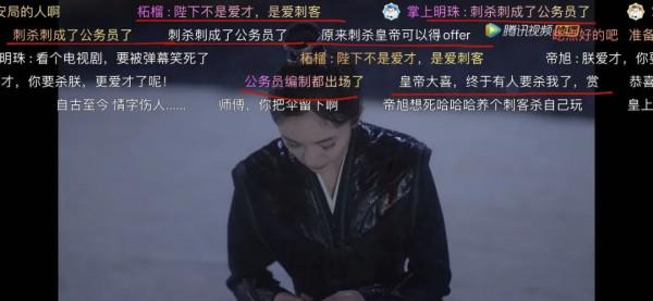 哈哈哈，《斛珠夫人》的彈幕裡，全是當代打工人的悲喜日常